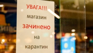 В Николаеве вакцинированы только половина работников магазинов и кафе, их теперь закроют?