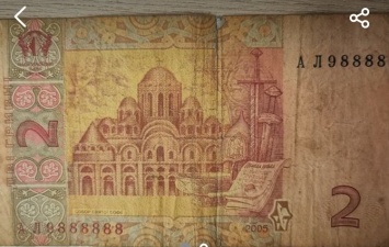 В Украине продают старую двухгривневую купюру - за 10 тыс. грн. (ФОТО)