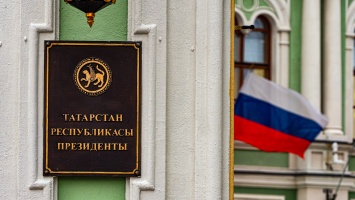 Госсовет Татарстана не поддержал переименование должности президента