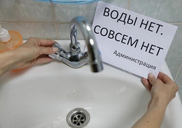 Заведениям на Набережной отключили воду: что случилось