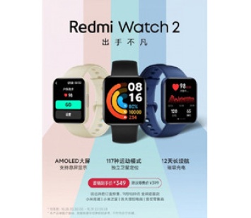 Представлены умные часы Redmi Watch 2