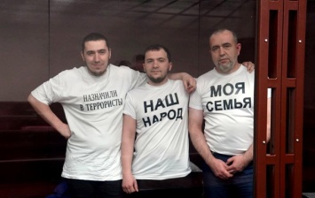 В РФ суд вынес приговор участникам "третьей бахчисарайской группы"