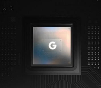 Google уже разрабатывает однокристальную платформу Tensor второго поколения для следующего Pixel