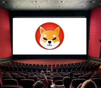 Крупнейшая сеть кинотеатров AMC планирует добавить Shiba Inu в перечень поддерживаемых платежей