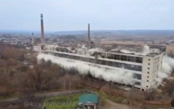 В Харьковской области взорвали знаменитый в прошлом завод (видео)