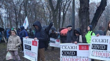 Под Верховной Радой митингуют украинцы: что произошло