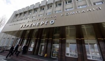 ЕБРР инвестирует 75 млн долларов в евробонды "Укрэнерго" для погашения "зеленых" долгов