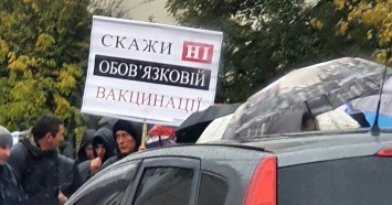 В Киеве врач-инфекционист не смогла доехать к COVID-больным из-за марша "антиваксеров"