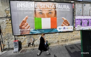 В Италии запретили дискриминационную рекламу