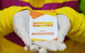 В Крыму предложили организовать бесплатный проезд для волонтеров