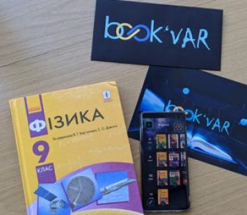 Для киевских школьников запустили онлайн-учебник по физике, которому нет аналогов в Европе - КГГА