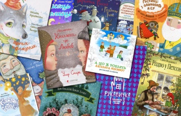Книжки для дітей: що цікавого придбати та як вигідно купити