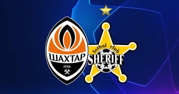 Шахтер - Шериф: стартовала продажа билетов на матч в Киеве