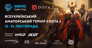 13 - 14 ноября MOYO проведет аматорский кибертурнир по Dota 2