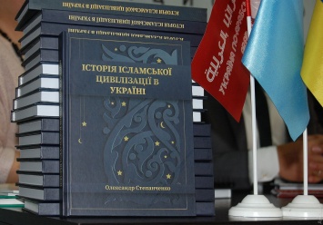 Без татаро-монгольского ига: одесский историк написал книгу об исламской цивилизации в Украине