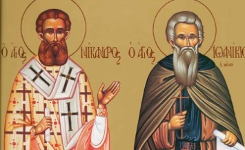 Сегодня православные христиане молитвенно чтут память священномученика Никандра Мирского и Ермея пресвитера
