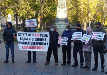 Под Одесским горсоветом протестуют люди, у которых нет света, воды и отопления
