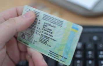 Украина и Италия договорились о взаимном признании водительских удостоверений