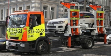 Теперь автомобили конфискуют и в Киеве