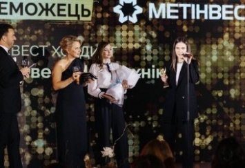 Системы обучения и вознаграждения «Метинвеста» признаны лучшими в Украине