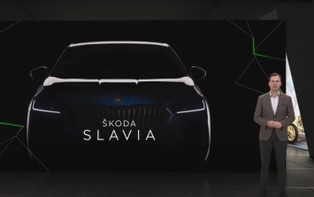 Онлайн презентация младшей сестры Октавии по имени Skoda Slavia | ТопЖыр