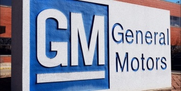 GM оптимизирует ассортимент используемых микроконтроллеров для борьбы с дефицитом