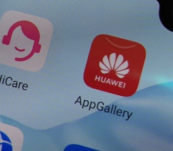 Huawei закроет поддержку устаревших мобильных приложений в своем магазине AppGallery