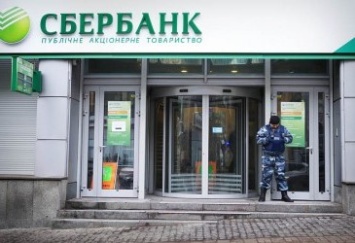 Суд дал «Сбербанку» отсрочку на изменение названия украинской «дочки»