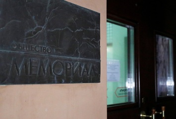 Мосгорсуд рассмотрит иск против правозащитного центра "Мемориал"