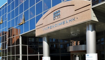Нацбанк согласовал программу реструктуризации "Укрэксимбанка"
