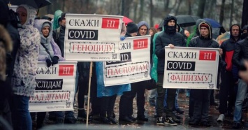 Митинг «антиваксов» и гололедица ограничат движение транспорта по Киеву