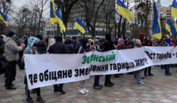 Украинцы требуют остановить тарифный геноцид