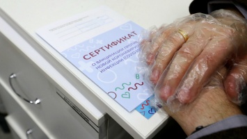 Двух жителей Покрова и Марганца будут судить за использование поддельных COVID-сертификатов