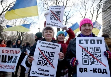 QR-коды на плакатах митингующих антивакцинаторов ведут на сайт "Единой России"