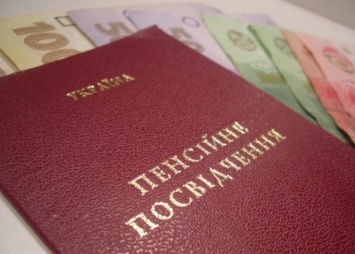 РФ препятствует выплате жителям оккупированного Донбасса пенсий - ТКГ