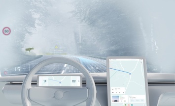 Другая реальность. Volvo превратит стекла своих автомобилей в проекционный дисплей (ФОТО)