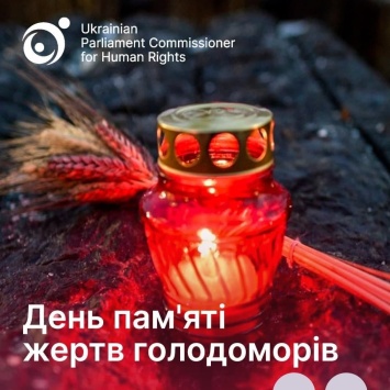 Сегодня - День памяти жертв голодоморов в Украине