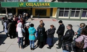Нацбанк просят заставить "Ощадбанк" наладить работу своих отделений в Подольском районе Киева