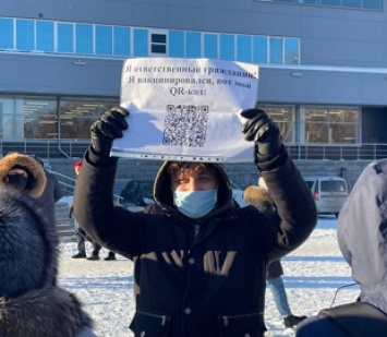 «Вставай, страна огромная»: в Екатеринбурге протестовали против QR-кодов с гимном СССР