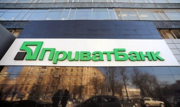 ПриватБанк оплатил миллиард гривен за проигранные дела юридической компании «Астерс», - СМИ