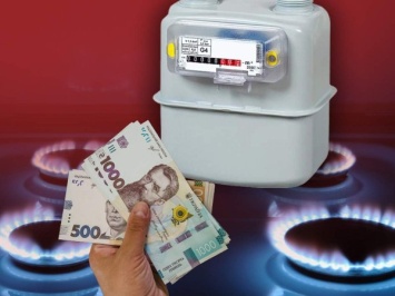 Поставщики с декабря снизили годовые тарифы на газ - Херсонщины в списке нет