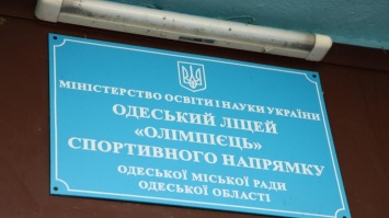 В Одесском лицее повесился мальчик, соцсети пишут о буллинге