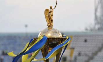 Днепр-1 одержал победу в матче за Кубок Украины