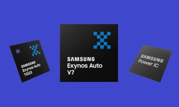 Samsung представила новые чипы для автомобилей с повышенной производительностью и поддержкой 5G