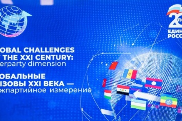 "Единая Россия" провела Международную межпартийную видеоконференцию "Глобальные вызовы XXI века: межпартийное измерение"