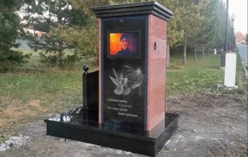 Возле крематория в РФ установили "цифровой склеп"