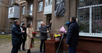 В Харькове открыли мемориальную доску физику Александру Ахиезеру