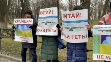 Под китайским посольством митинговали возмущенные украинцы