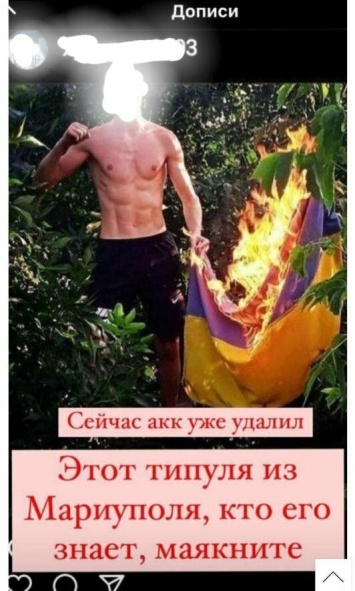 Мариупольцу, который сжег флаг Украины, вынесли приговор, - ФОТО