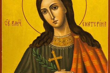 День великомученицы Екатерины - история и традиции праздника
